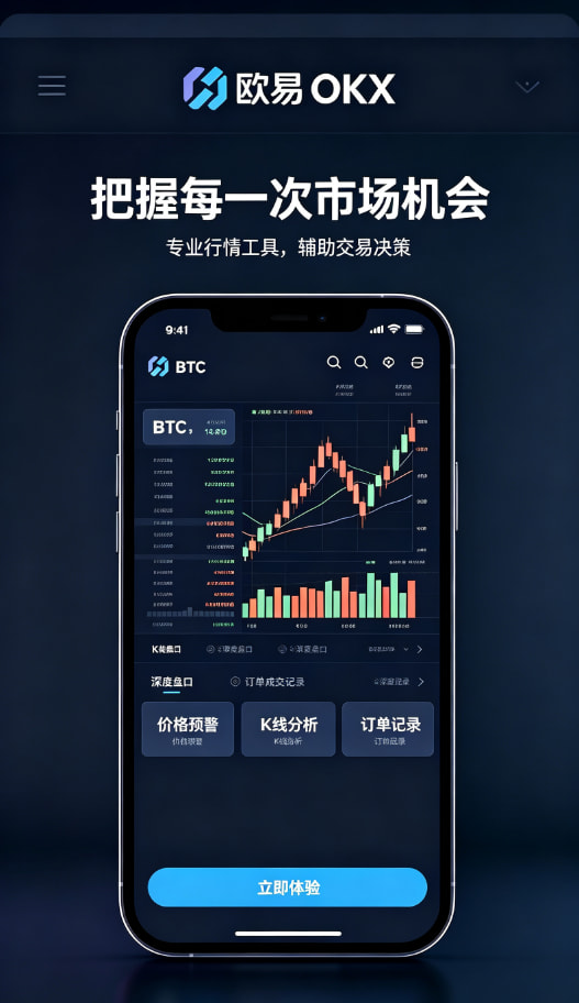 下载欧交易所官方多端同步